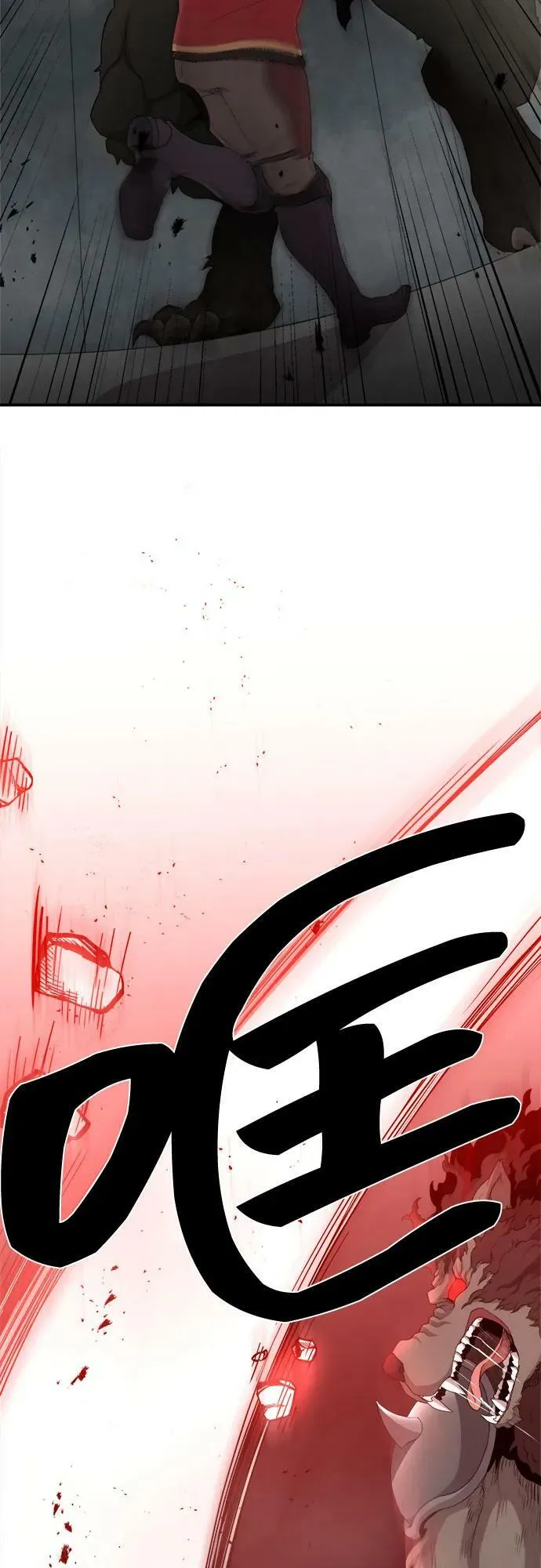 第76话 第17页