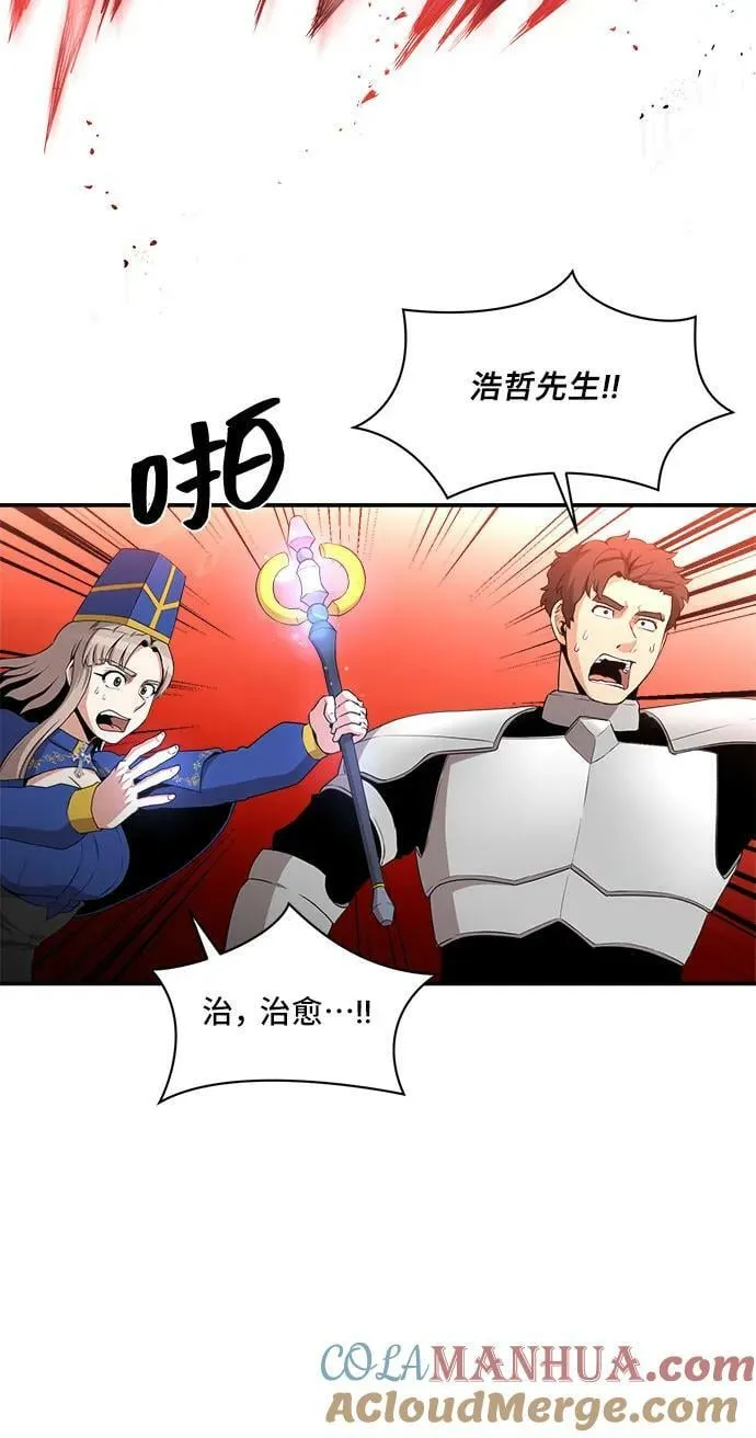 第76话 第19页