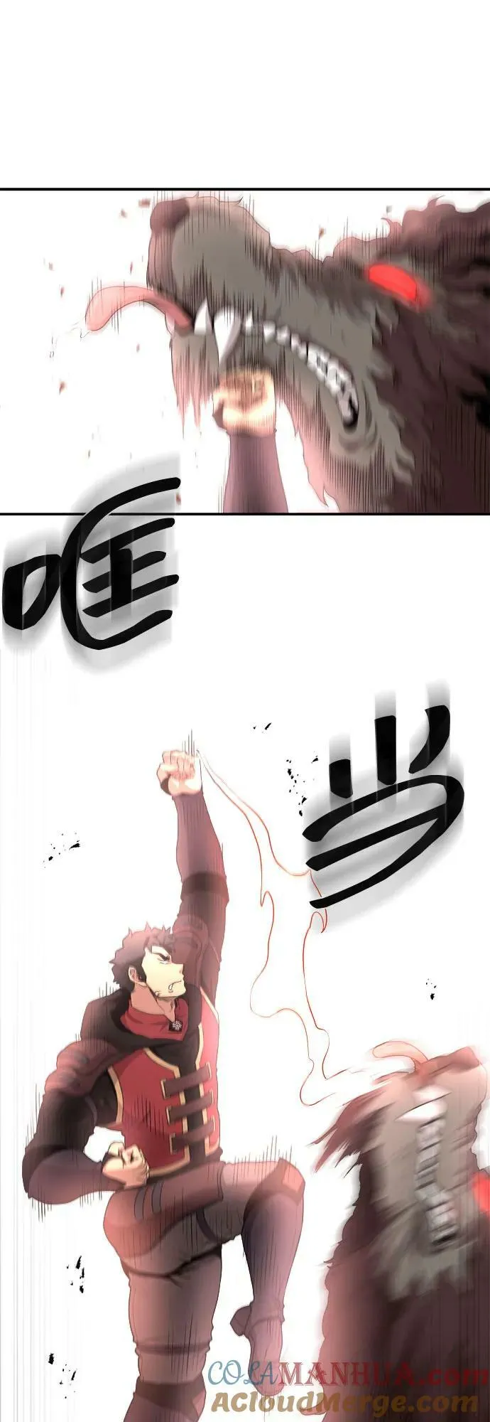 第76话 第22页