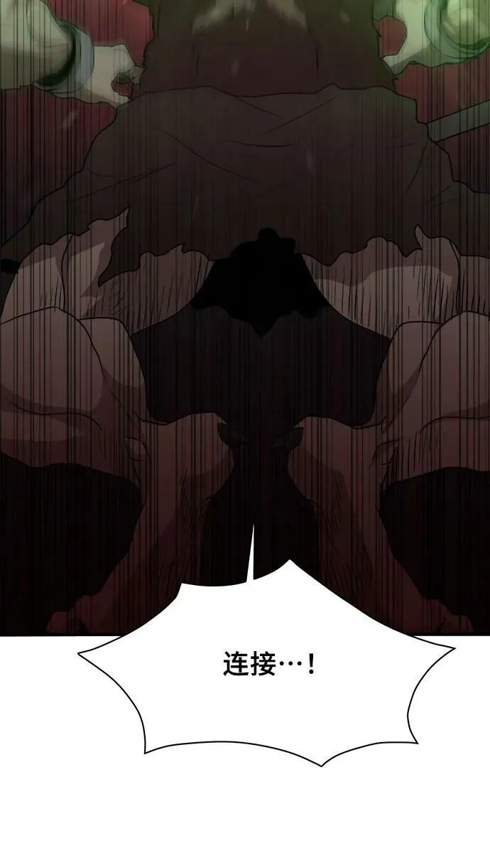 第76话 第27页