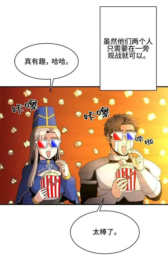 第76话 第32页