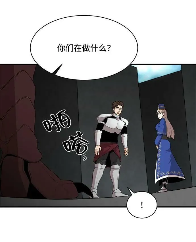 第76话 第33页