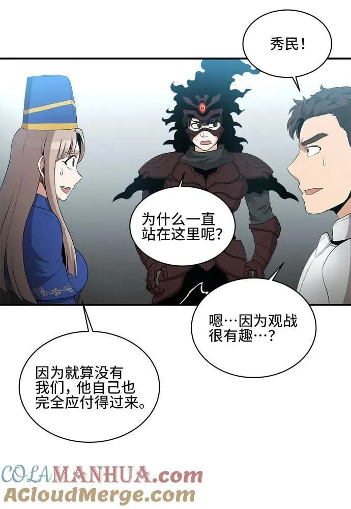 第76话 第34页