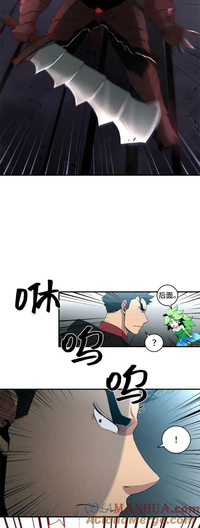 第76话 第37页