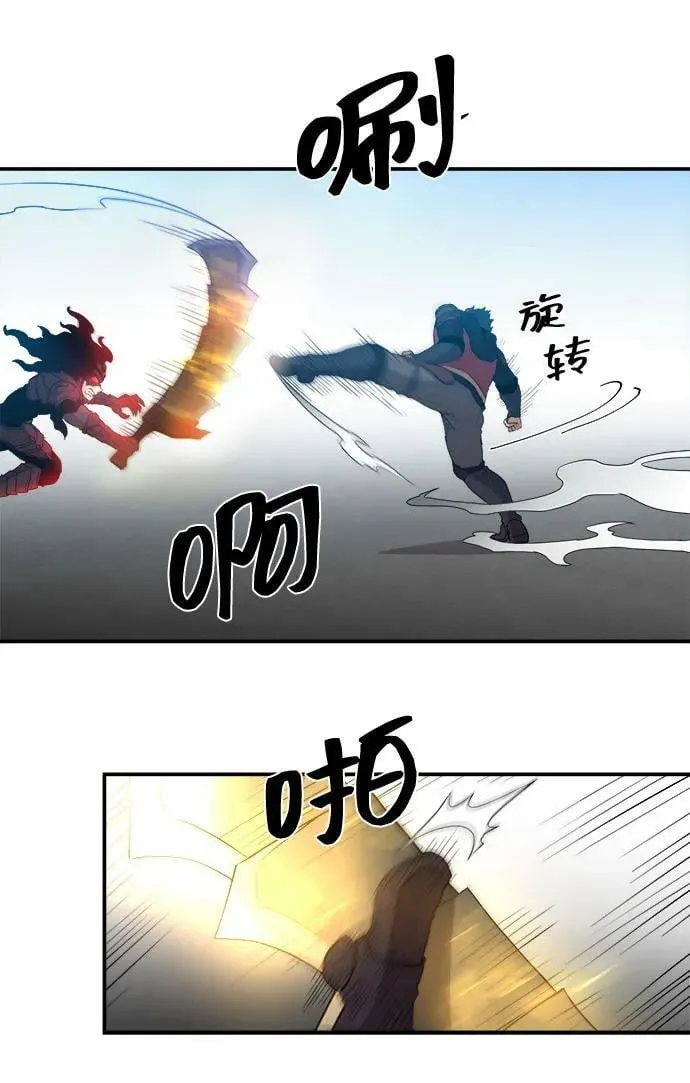 第76话 第39页