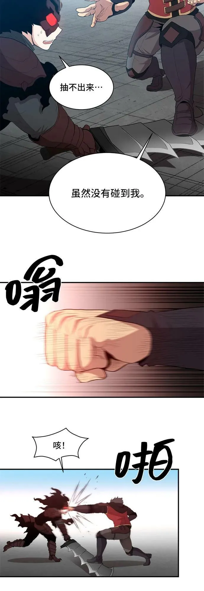 第76话 第41页