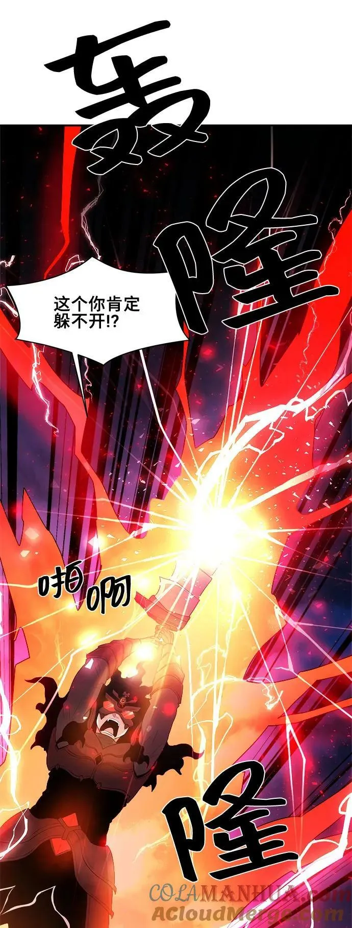 第76话 第49页