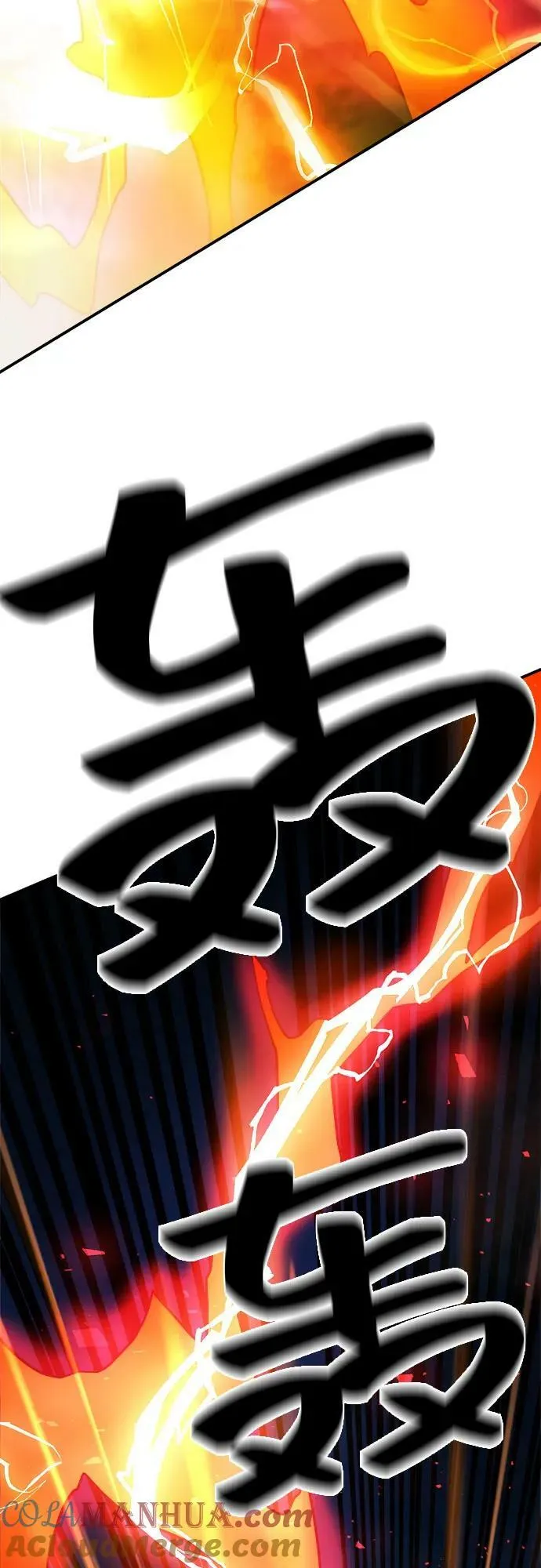 第76话 第52页