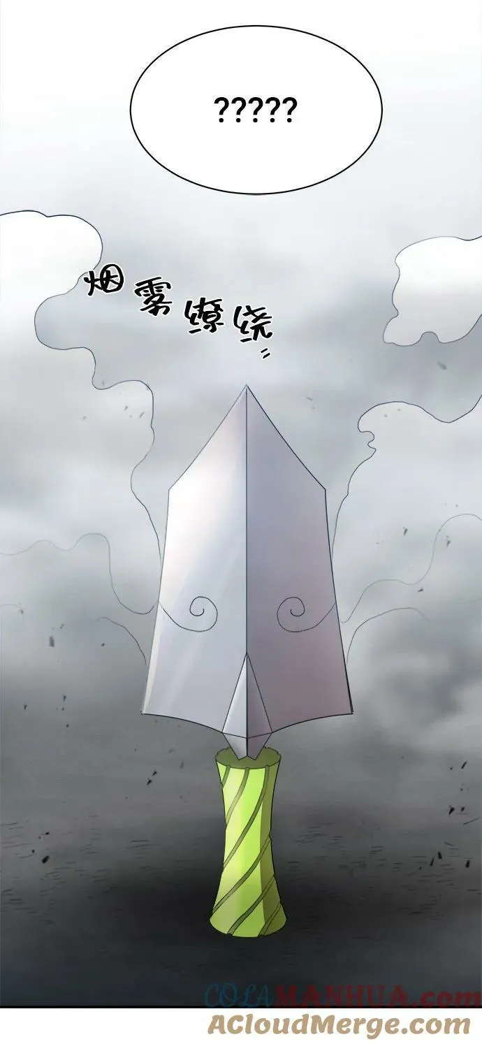 第76话 第55页