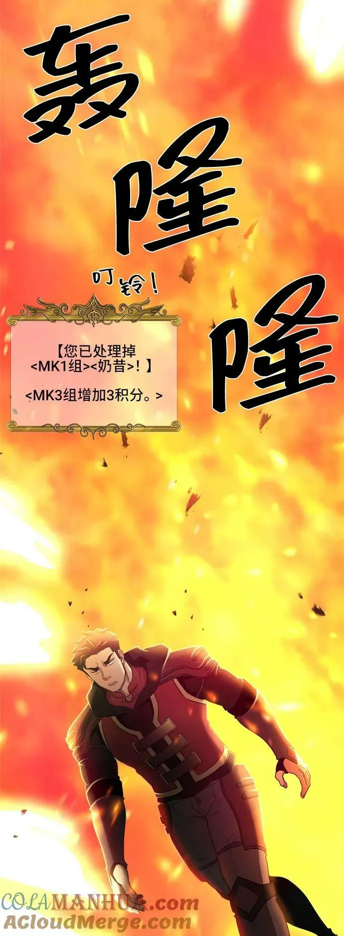 第76话 第58页