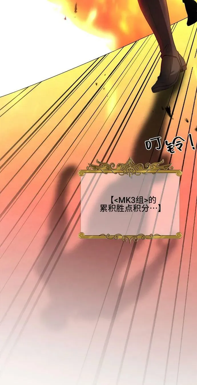 第76话 第59页