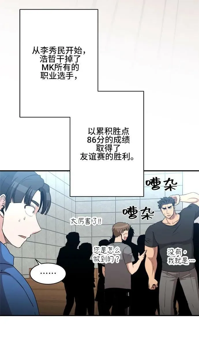 第76话 第60页