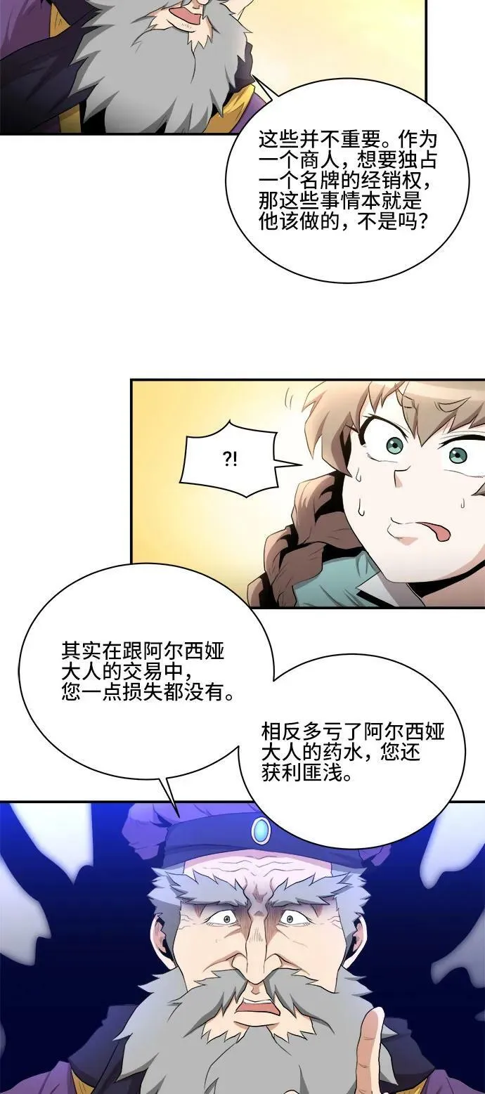 第77话 第24页