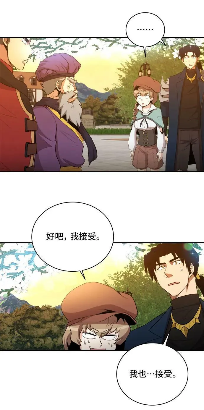 第77话 第29页