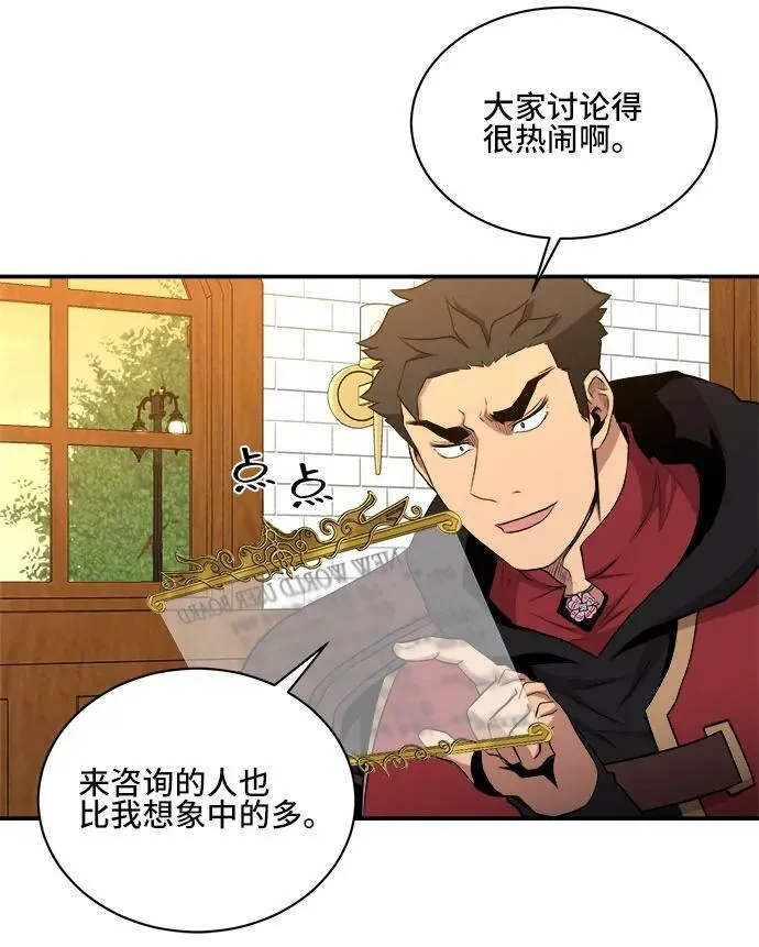 第77话 第32页