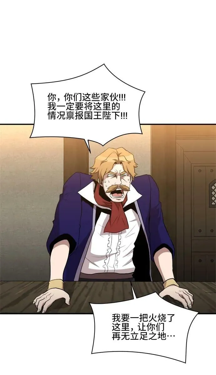 第77话 第45页
