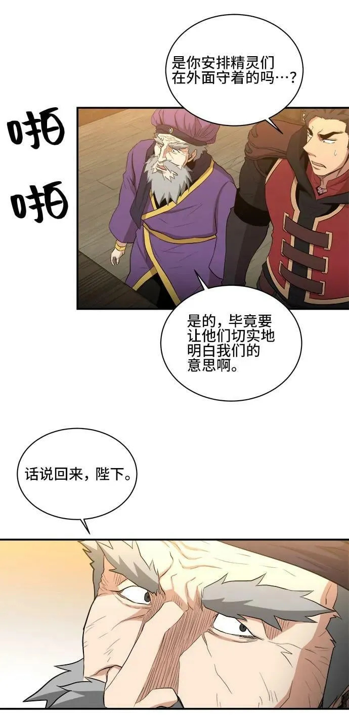 第77话 第47页