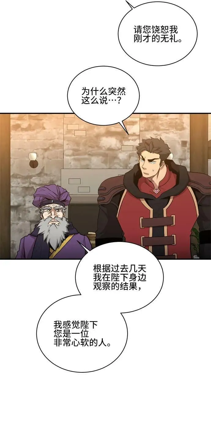 第77话 第48页