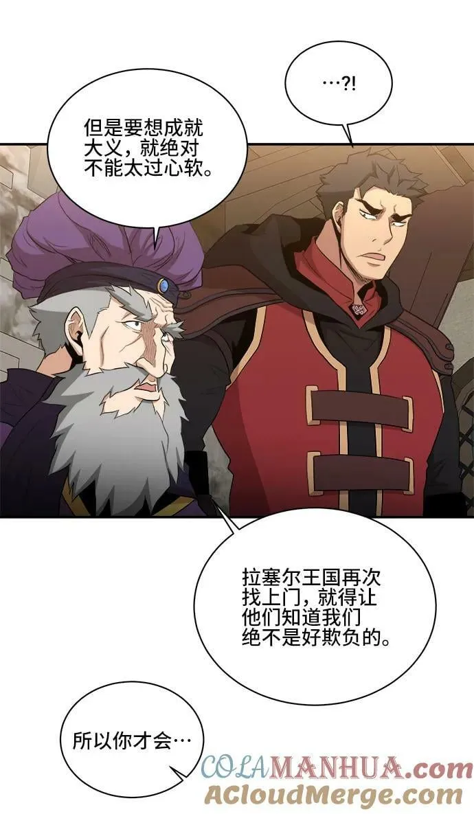 第77话 第49页