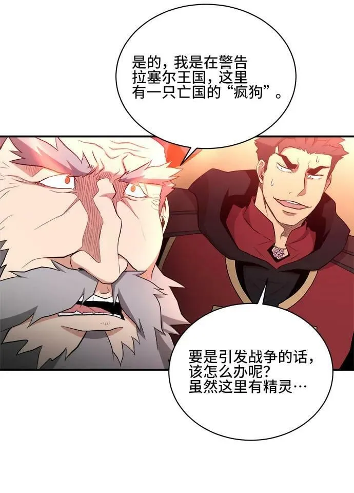 第77话 第50页