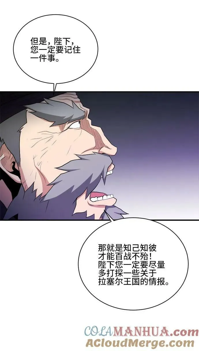 第77话 第52页
