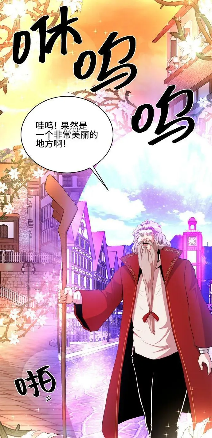 第78话 第5页