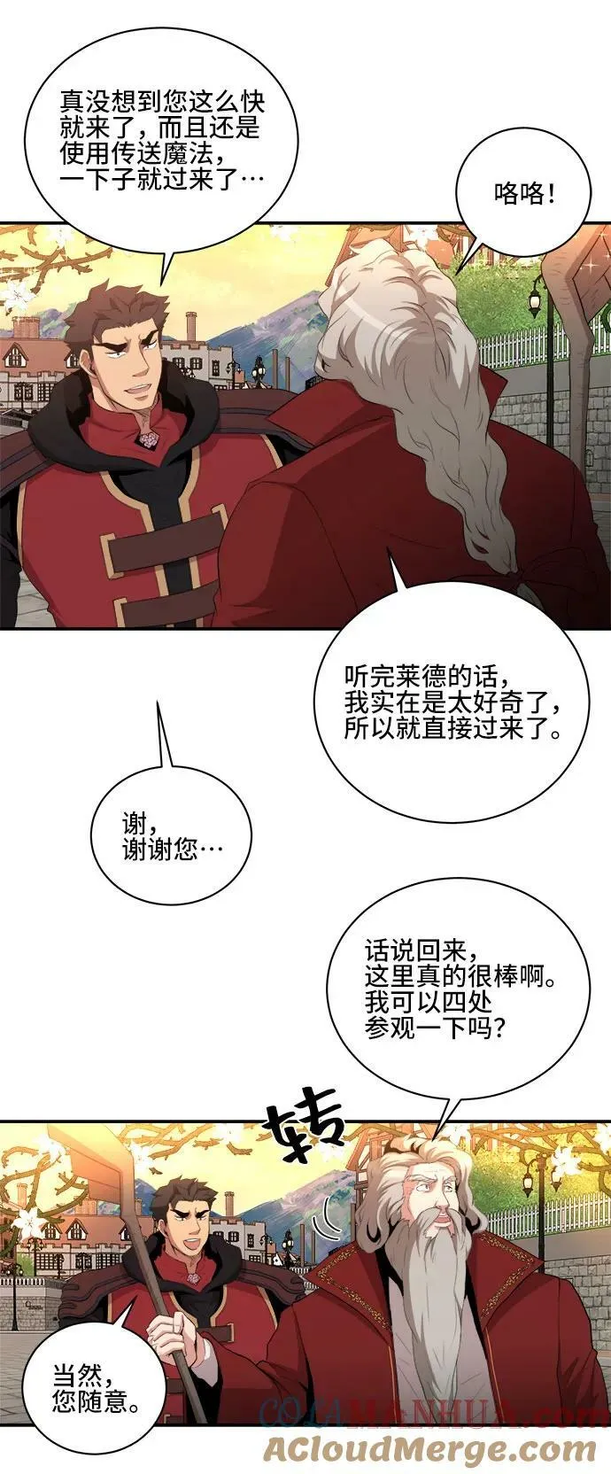 第78话 第7页