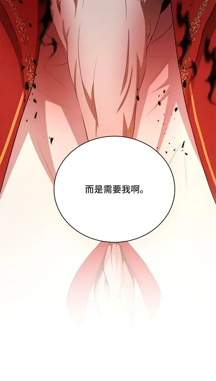 第78话 第12页