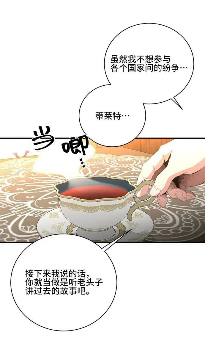 第78话 第14页