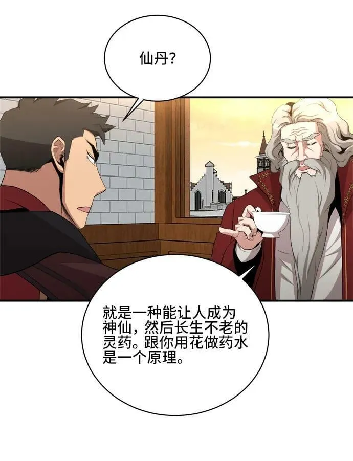 第78话 第18页