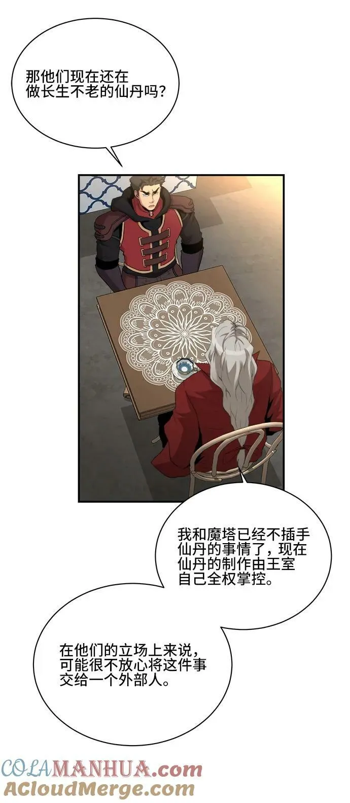 第78话 第19页