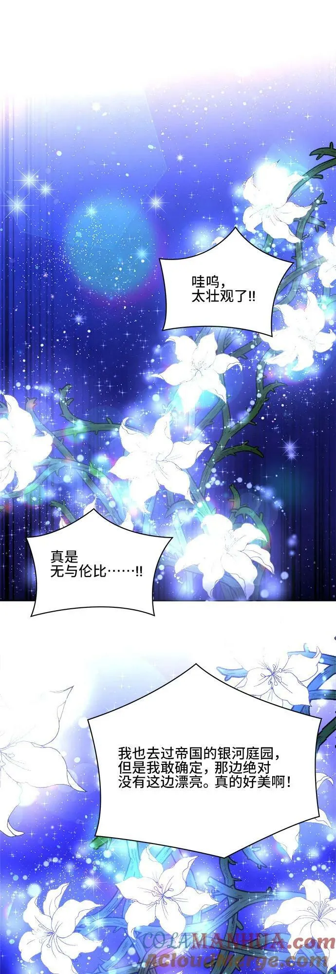 第78话 第22页