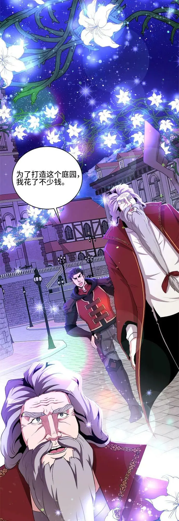 第78话 第23页