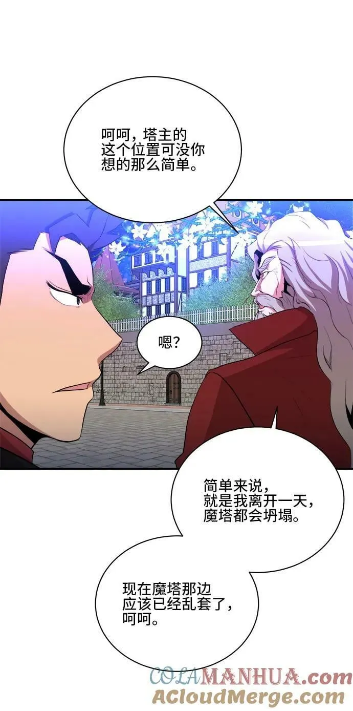 第78话 第25页