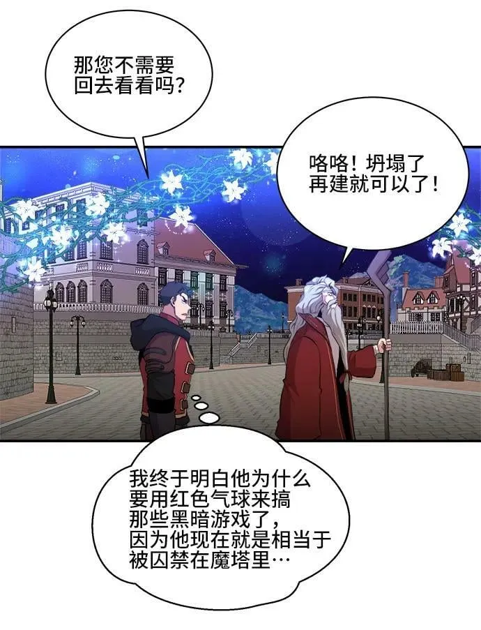 第78话 第26页