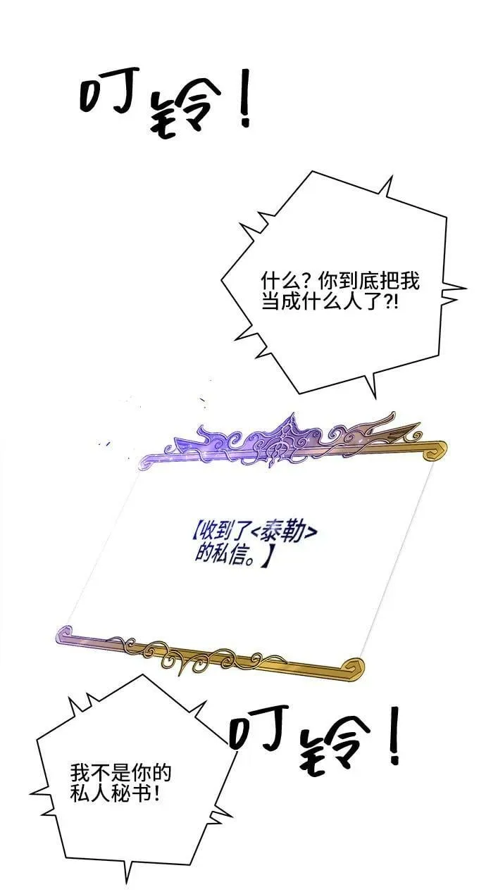 第78话 第36页