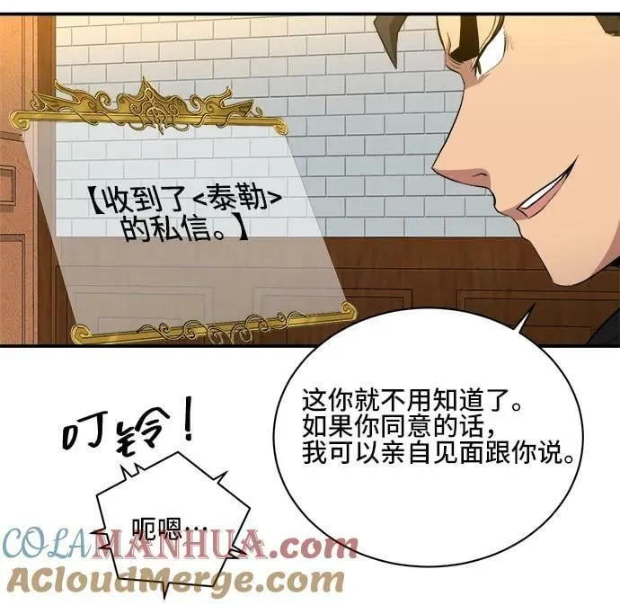 第78话 第40页