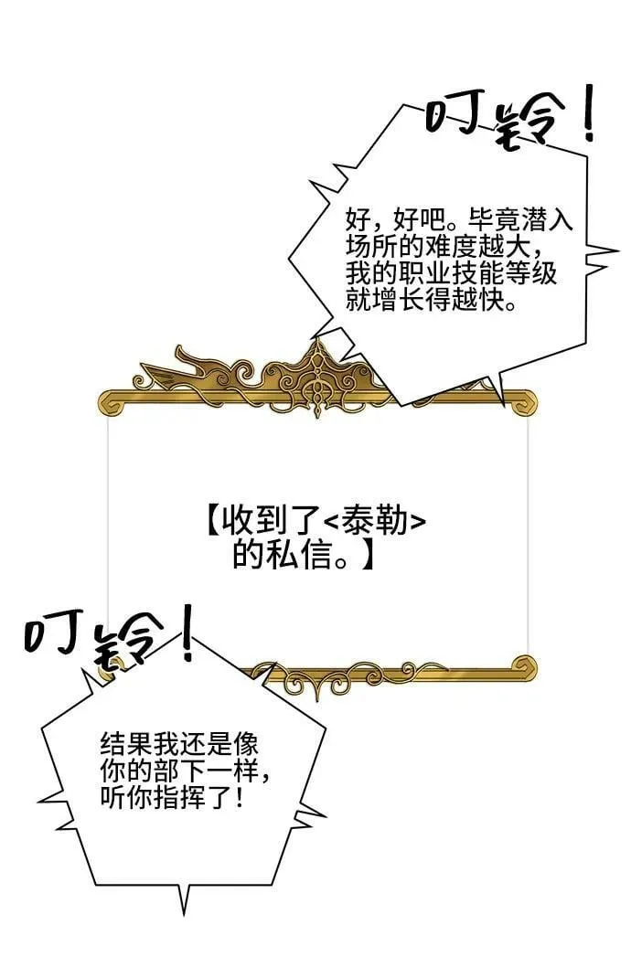 第78话 第41页