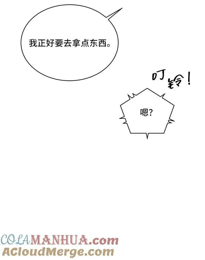 第78话 第43页