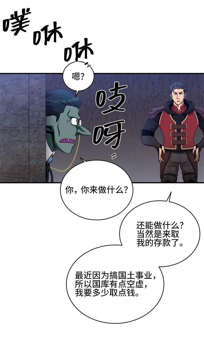第78话 第45页