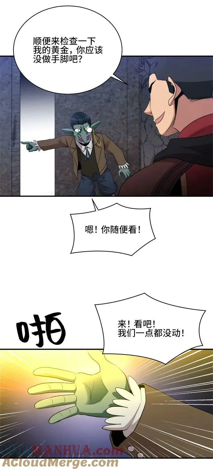 第78话 第46页