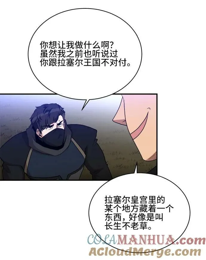 第78话 第58页