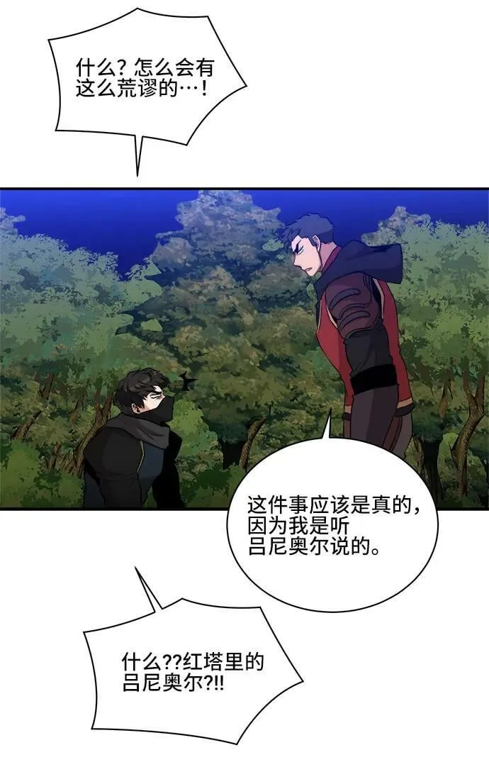 第78话 第59页