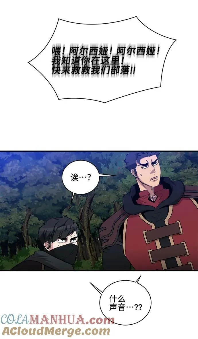第78话 第61页