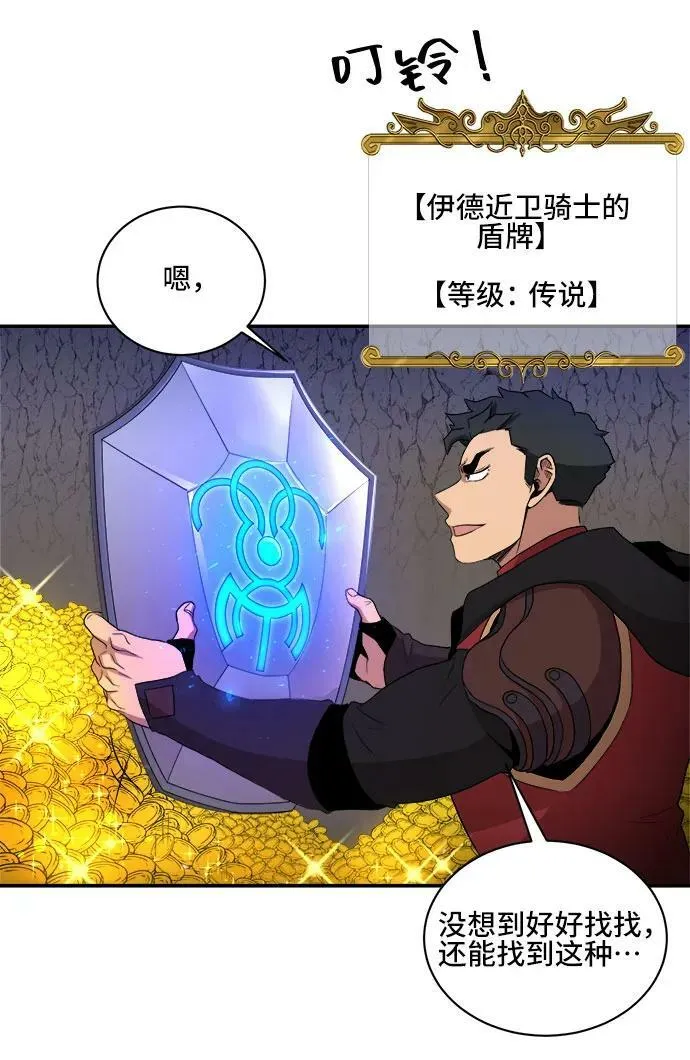 第79话 第17页
