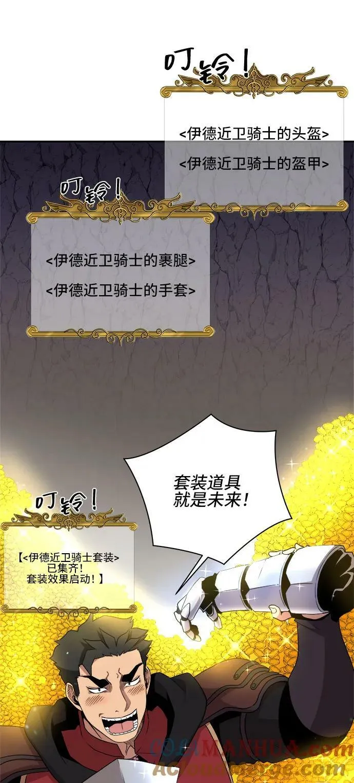 第79话 第22页