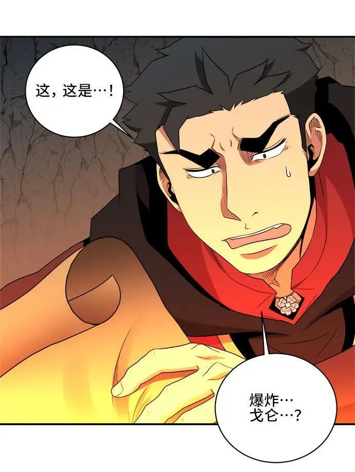 第79话 第26页