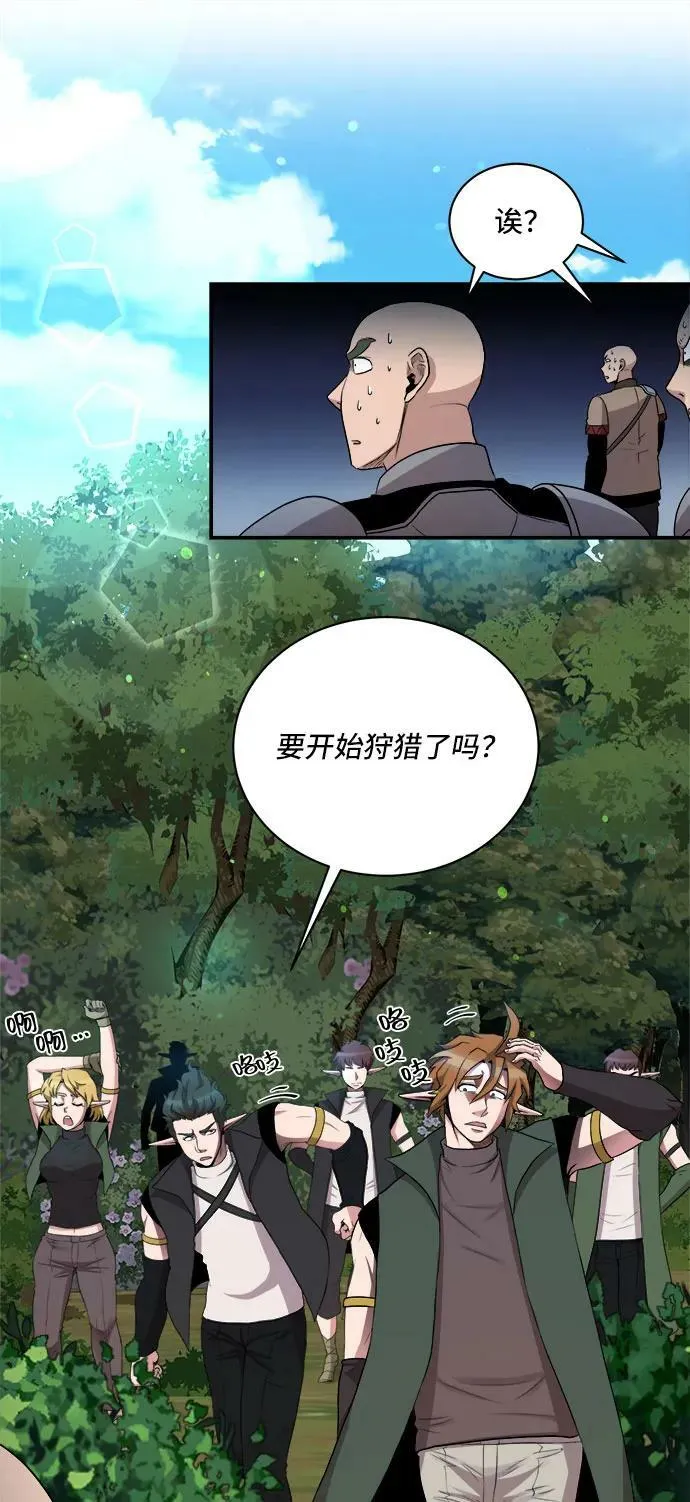 第79话 第33页