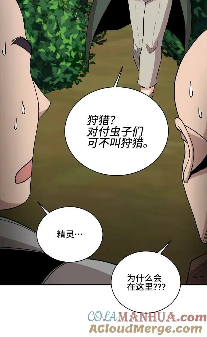 第79话 第34页