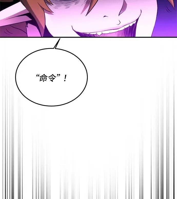 第79话 第38页